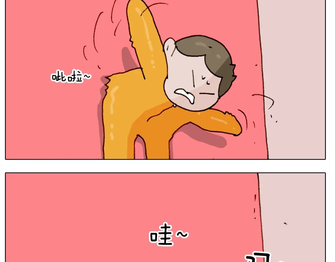 叫我森先生 第245话 爸爸带娃儿 第39页
