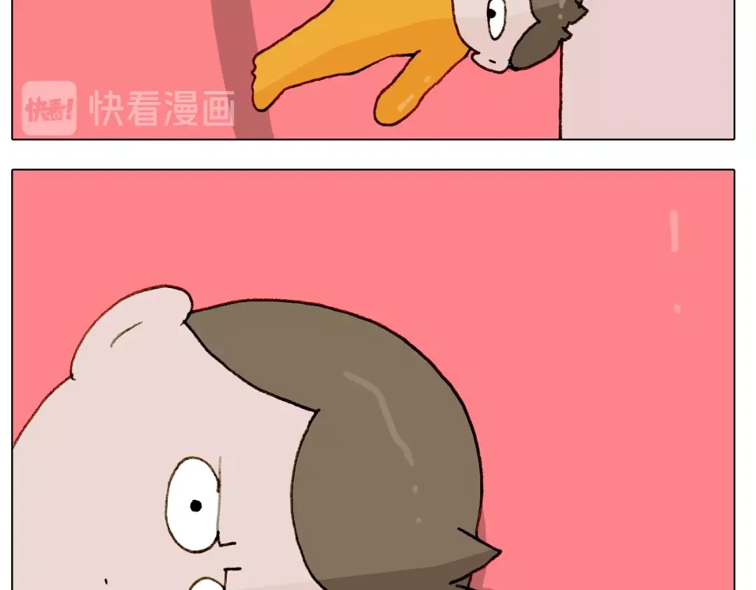 叫我森先生 第245话 爸爸带娃儿 第59页