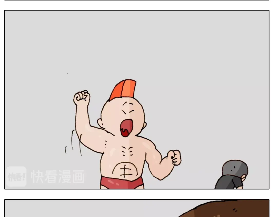 叫我森先生 第245话 爸爸带娃儿 第9页