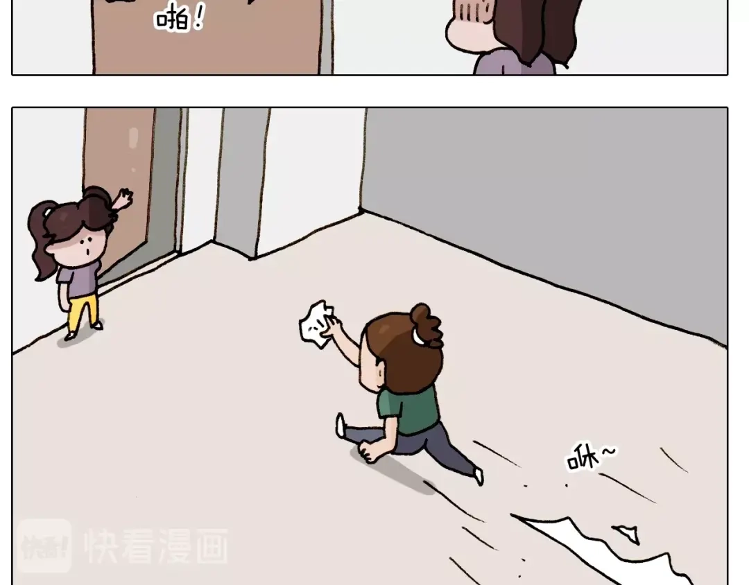 叫我森先生 第246话 以虫为伴 第15页