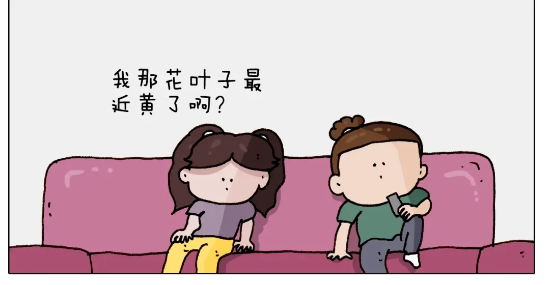 叫我森先生 第246话 以虫为伴 第18页