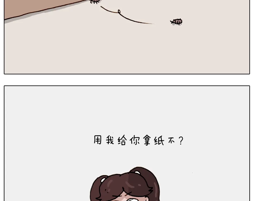 叫我森先生 第246话 以虫为伴 第41页