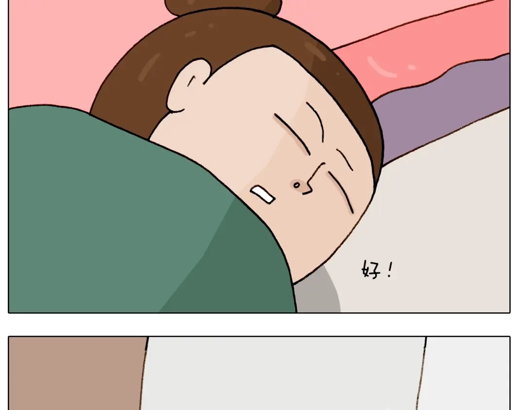 叫我森先生 第246话 以虫为伴 第45页