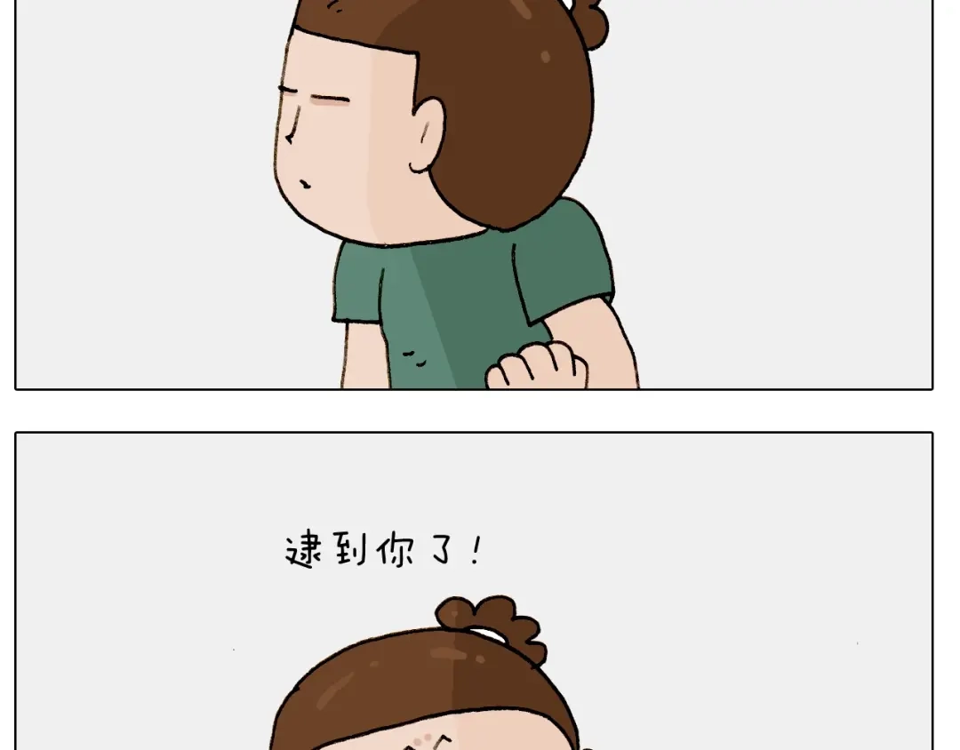 叫我森先生 第246话 以虫为伴 第47页
