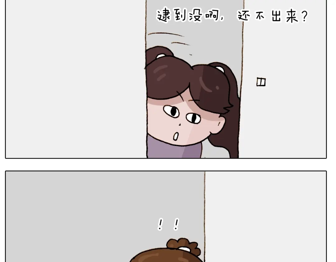 叫我森先生 第246话 以虫为伴 第57页