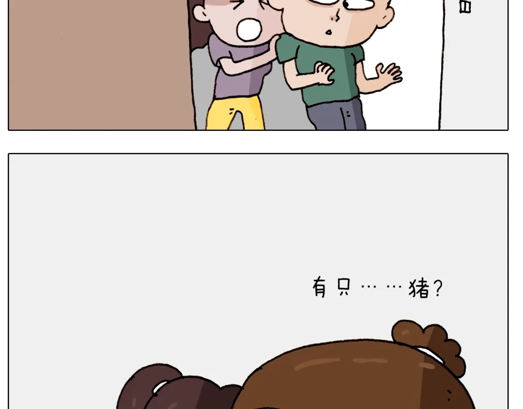 叫我森先生 第246话 以虫为伴 第6页