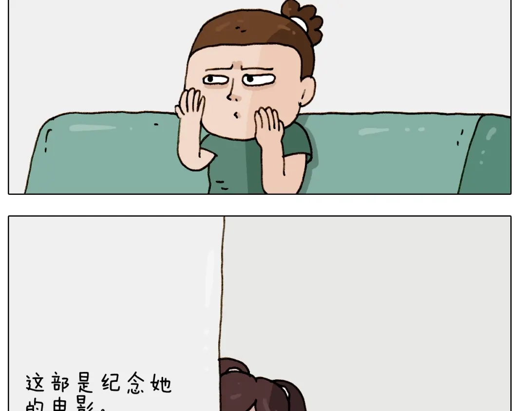 叫我森先生 第247话 自己吓自己 第12页