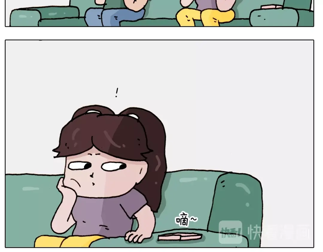 叫我森先生 第247话 自己吓自己 第15页