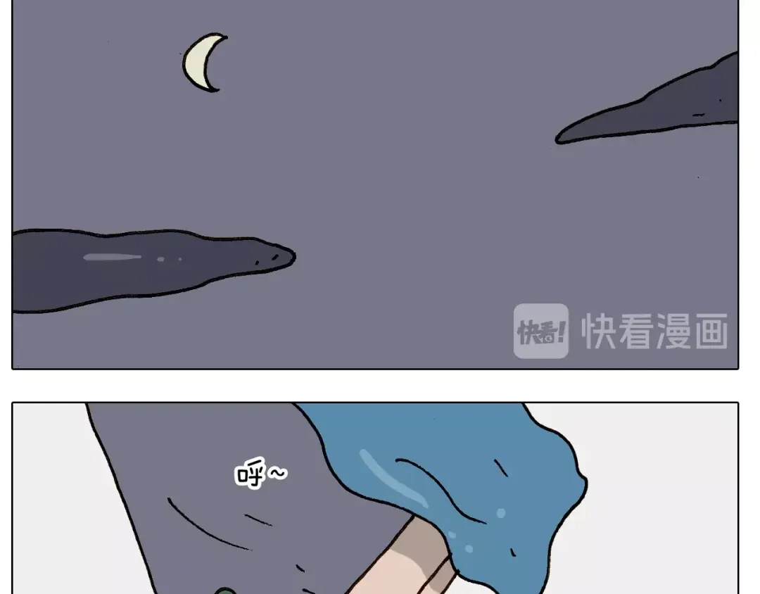 叫我森先生 第247话 自己吓自己 第21页