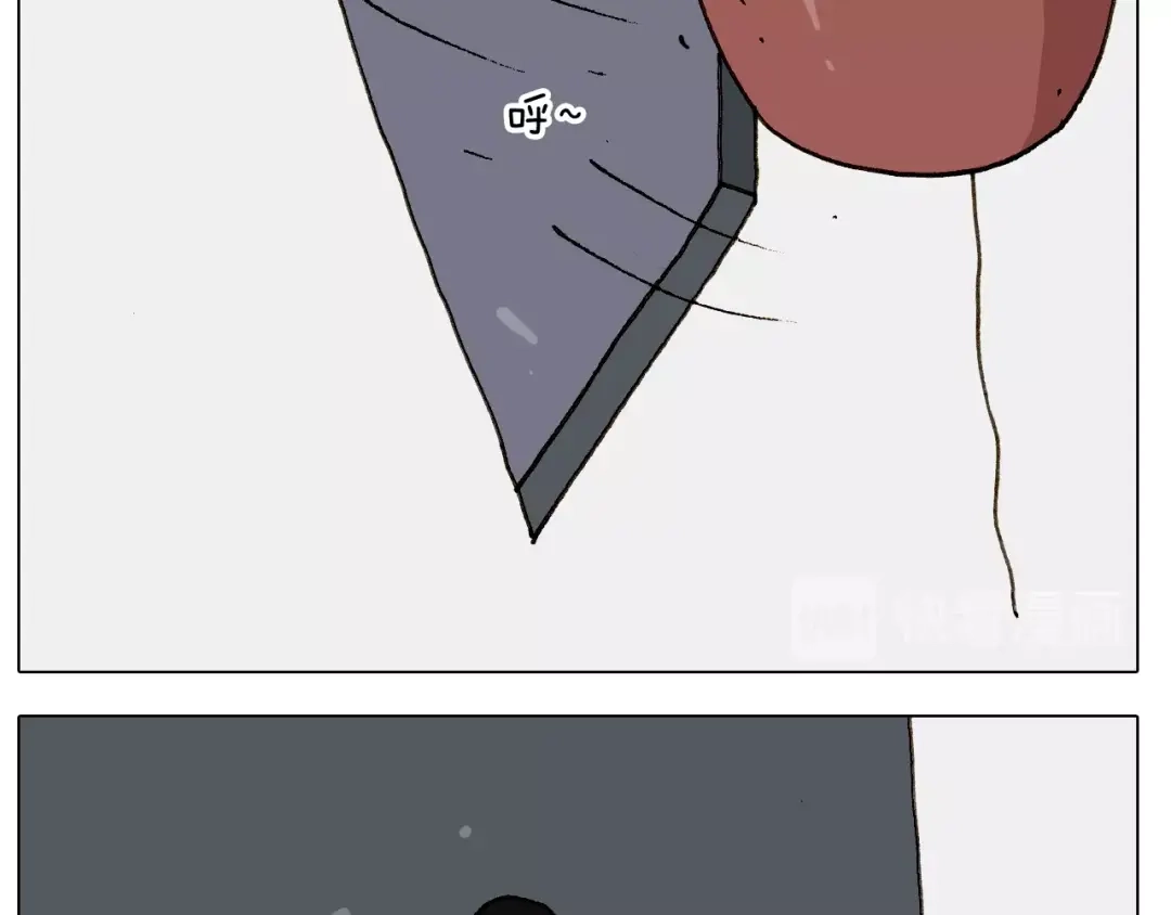 叫我森先生 第247话 自己吓自己 第35页