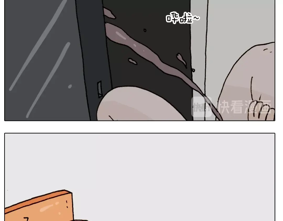 叫我森先生 第247话 自己吓自己 第47页
