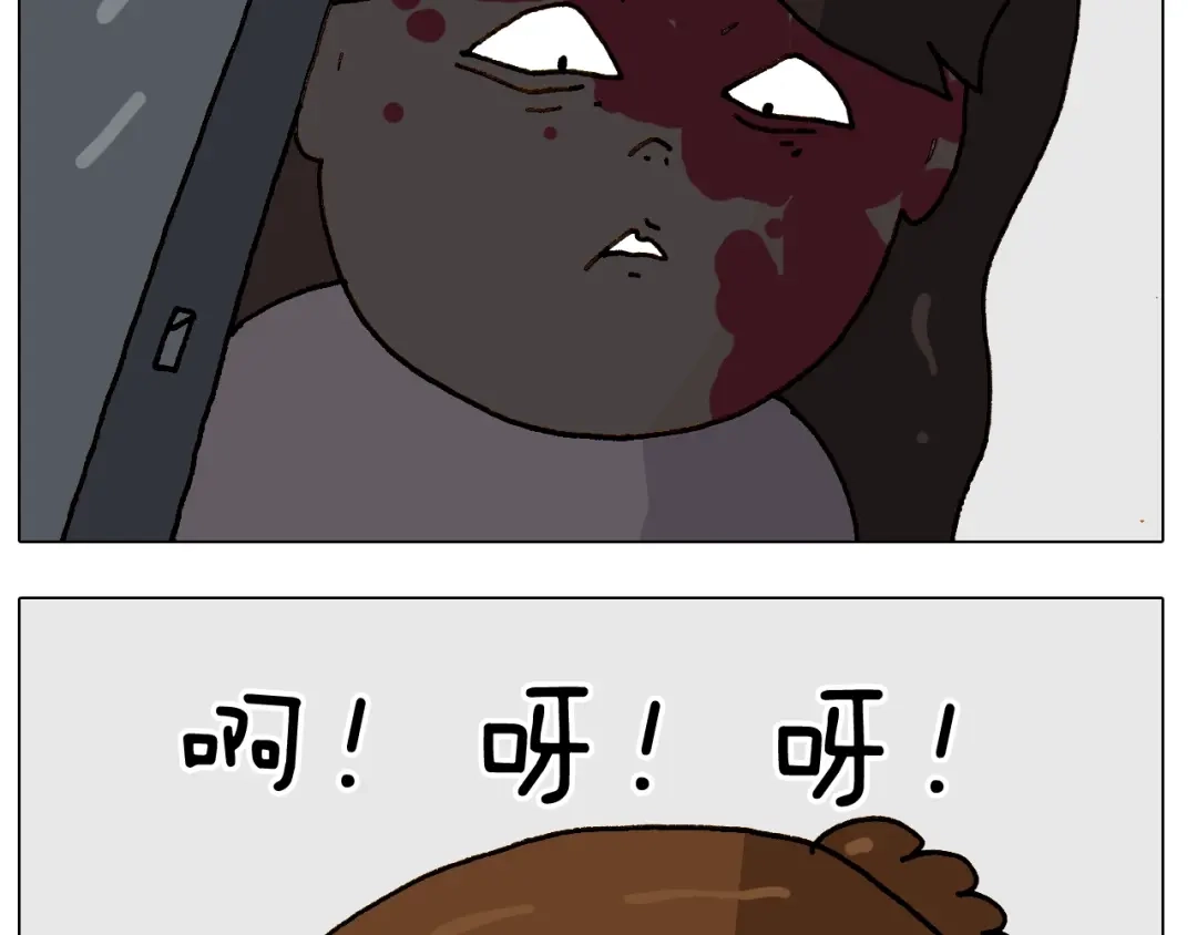 叫我森先生 第247话 自己吓自己 第54页