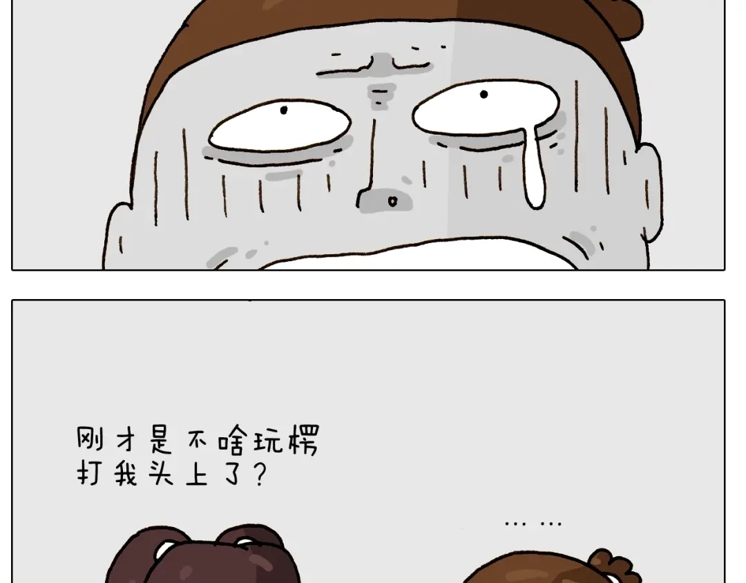 叫我森先生 第247话 自己吓自己 第55页