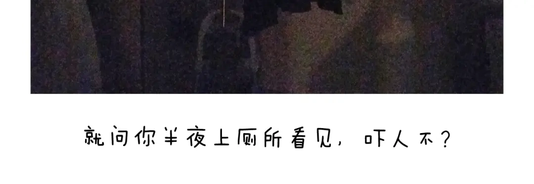 叫我森先生 第247话 自己吓自己 第64页