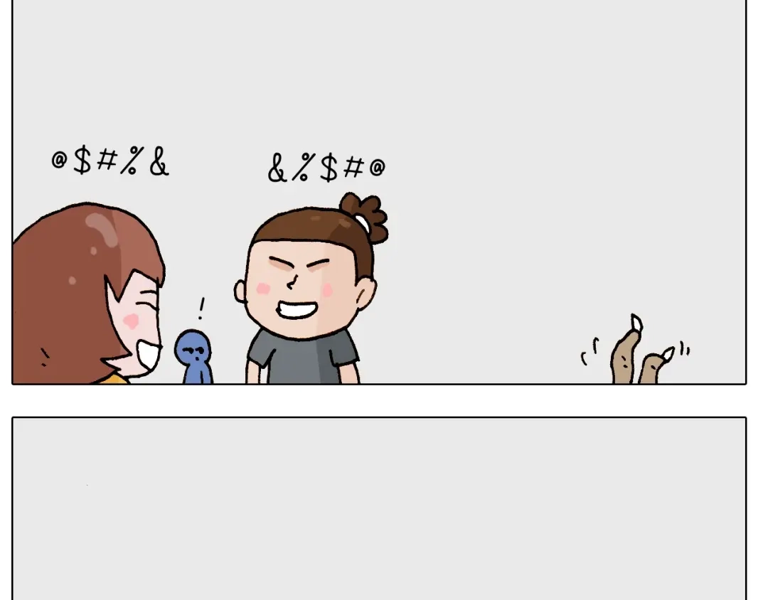 叫我森先生 第248话 健身了解一下 第28页