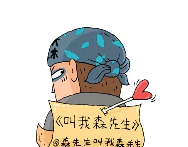 叫我森先生 玩水吧#1 夏天果然是玩水的季节 第1页