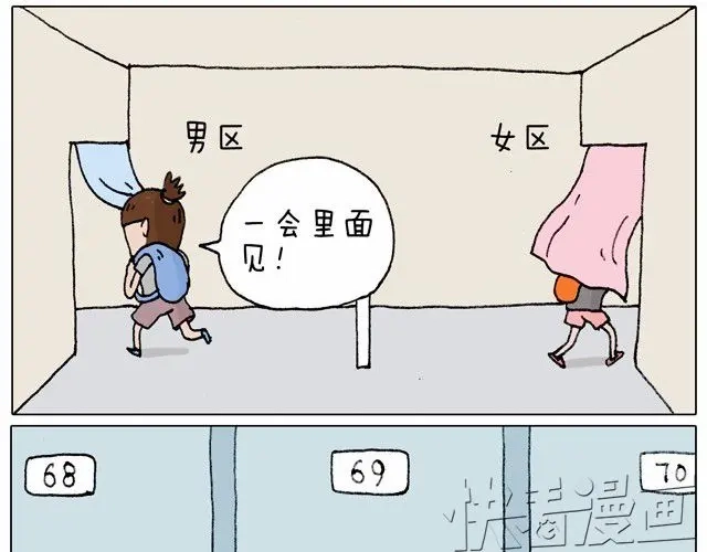 叫我森先生 玩水吧#1 夏天果然是玩水的季节 第10页