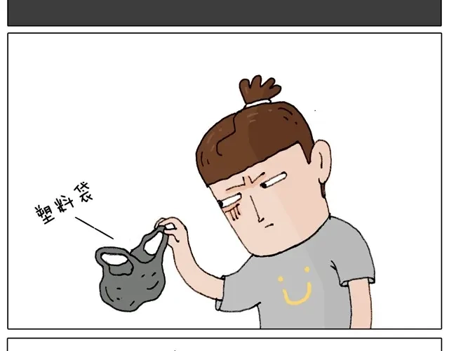 叫我森先生 玩水吧#1 夏天果然是玩水的季节 第13页