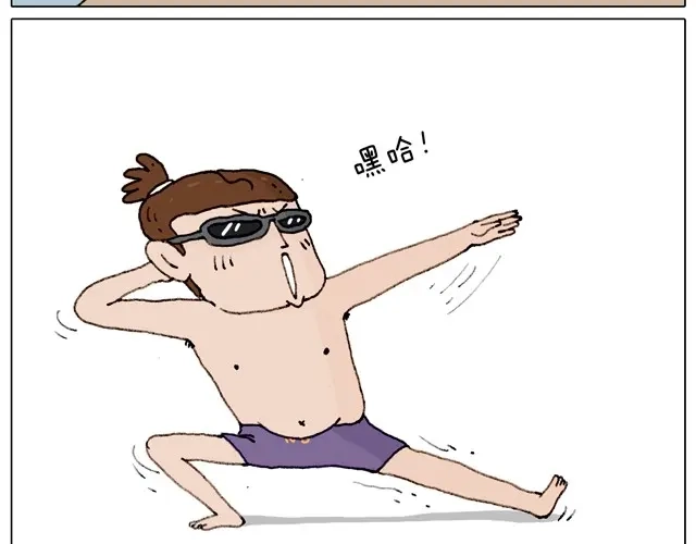 叫我森先生 玩水吧#1 夏天果然是玩水的季节 第19页