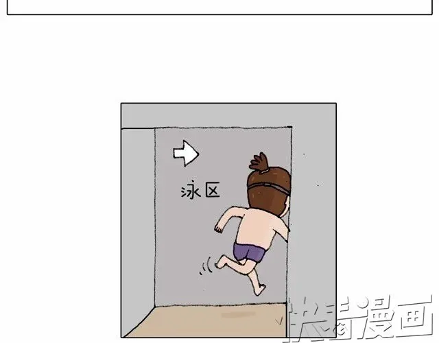 叫我森先生 玩水吧#1 夏天果然是玩水的季节 第20页