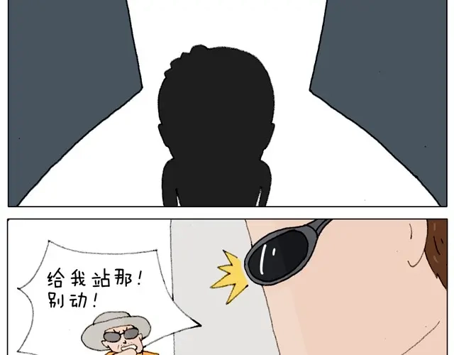 叫我森先生 玩水吧#1 夏天果然是玩水的季节 第22页