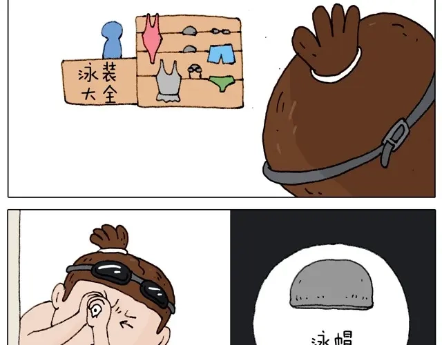 叫我森先生 玩水吧#1 夏天果然是玩水的季节 第26页