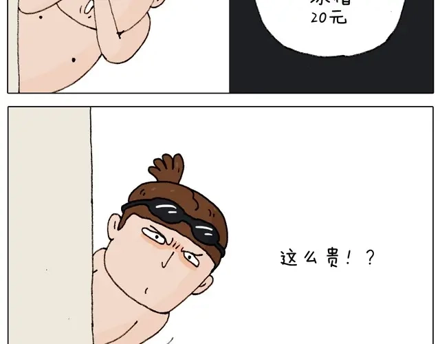 叫我森先生 玩水吧#1 夏天果然是玩水的季节 第27页