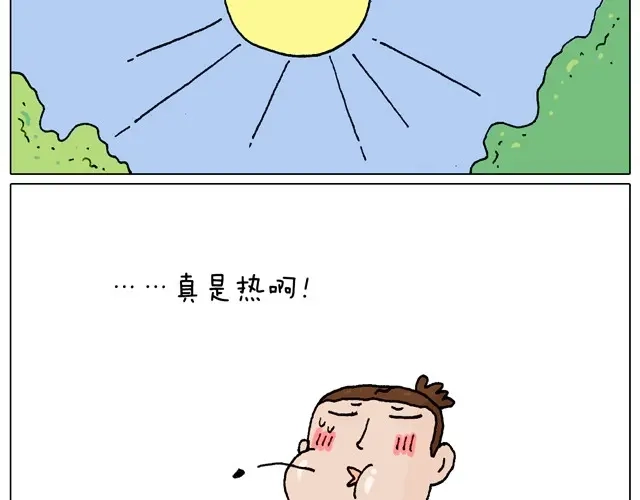 叫我森先生 玩水吧#1 夏天果然是玩水的季节 第3页