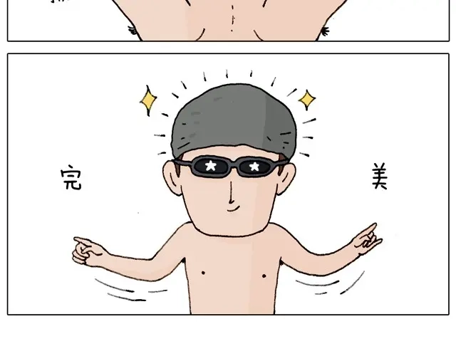 叫我森先生 玩水吧#1 夏天果然是玩水的季节 第32页