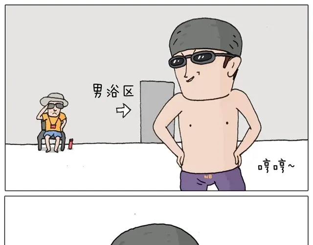 叫我森先生 玩水吧#1 夏天果然是玩水的季节 第34页
