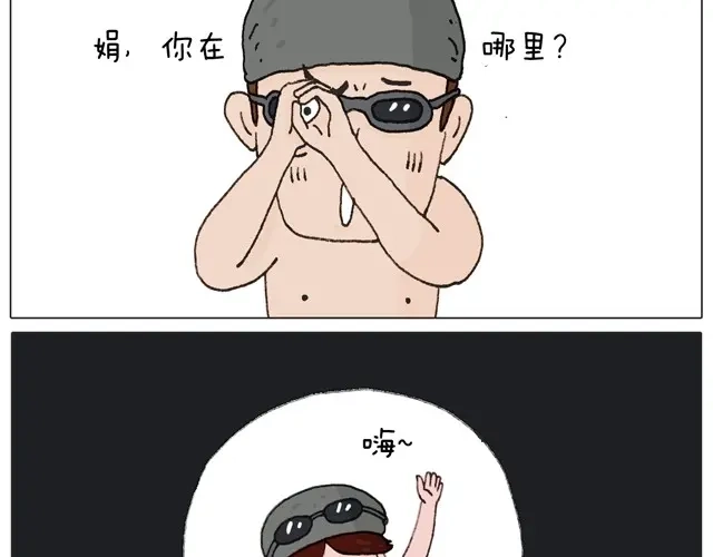 叫我森先生 玩水吧#1 夏天果然是玩水的季节 第35页