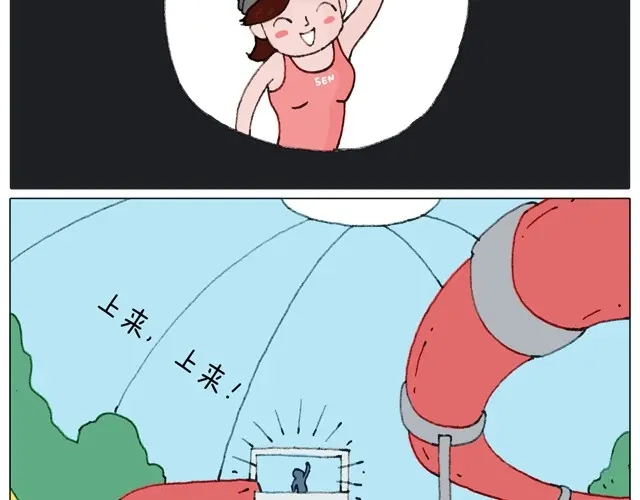 叫我森先生 玩水吧#1 夏天果然是玩水的季节 第36页