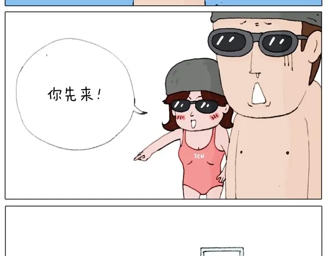 叫我森先生 玩水吧#1 夏天果然是玩水的季节 第38页