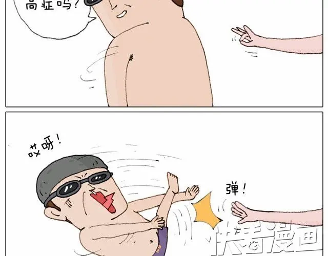 叫我森先生 玩水吧#1 夏天果然是玩水的季节 第40页