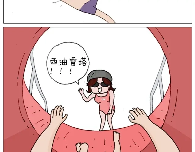 叫我森先生 玩水吧#1 夏天果然是玩水的季节 第41页