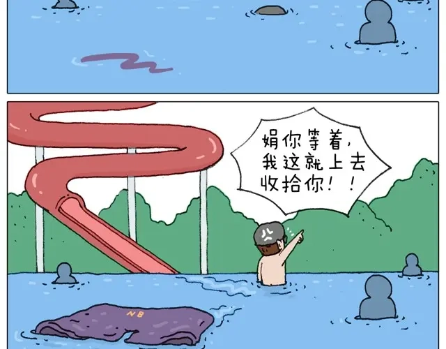 叫我森先生 玩水吧#1 夏天果然是玩水的季节 第48页