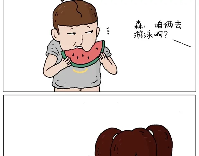 叫我森先生 玩水吧#1 夏天果然是玩水的季节 第5页