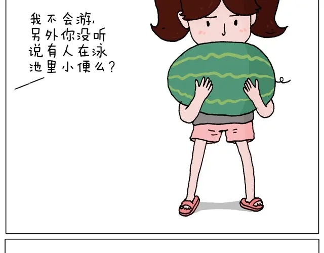 叫我森先生 玩水吧#1 夏天果然是玩水的季节 第6页