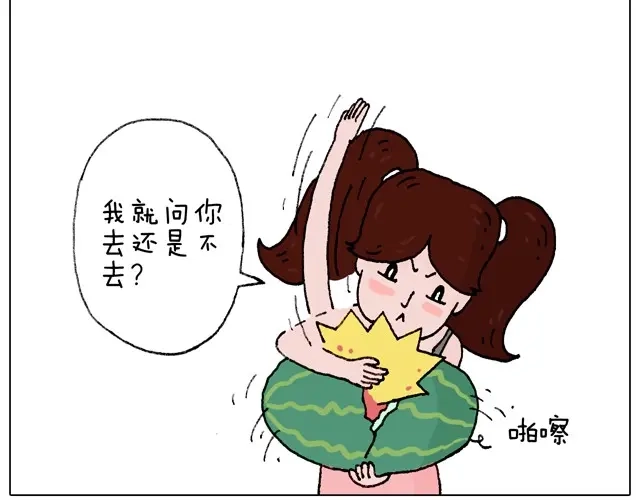 叫我森先生 玩水吧#1 夏天果然是玩水的季节 第7页