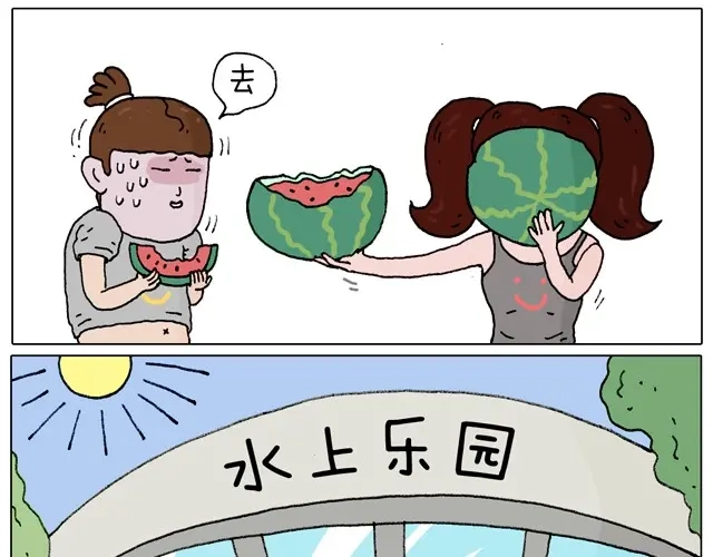 叫我森先生 玩水吧#1 夏天果然是玩水的季节 第8页