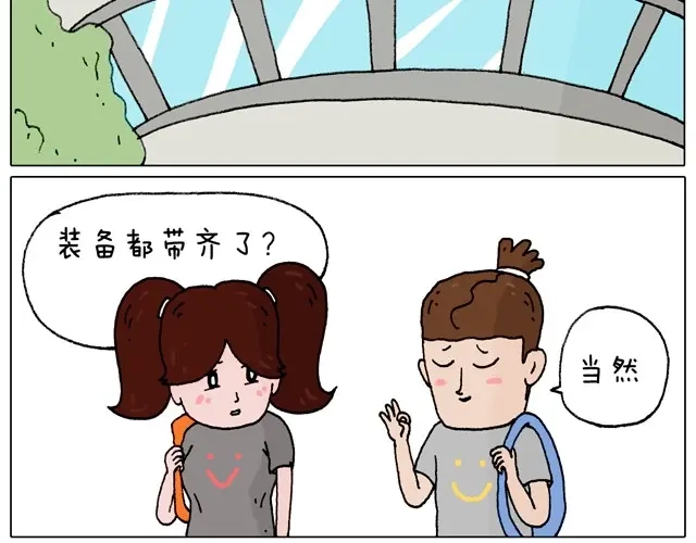 叫我森先生 玩水吧#1 夏天果然是玩水的季节 第9页