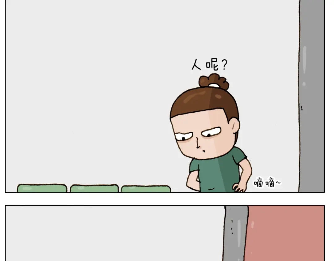 叫我森先生 第249话 微整形 第39页
