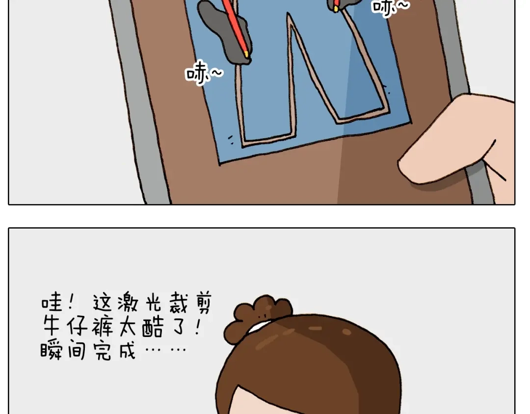 叫我森先生 第249话 微整形 第5页