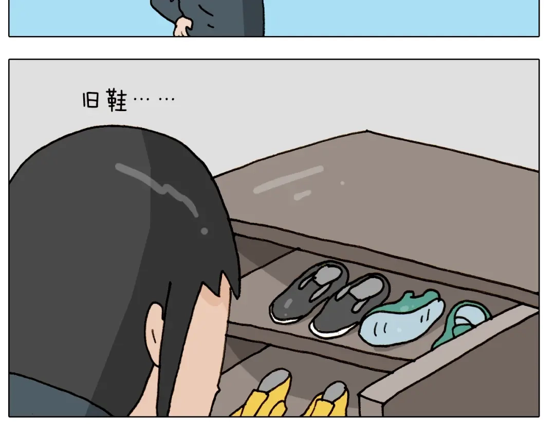 叫我森先生 第250话 马拉松 第32页