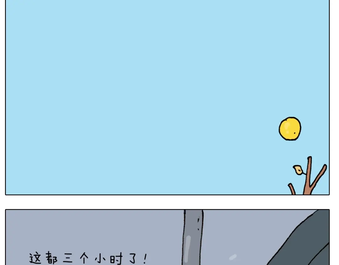 叫我森先生 第250话 马拉松 第38页
