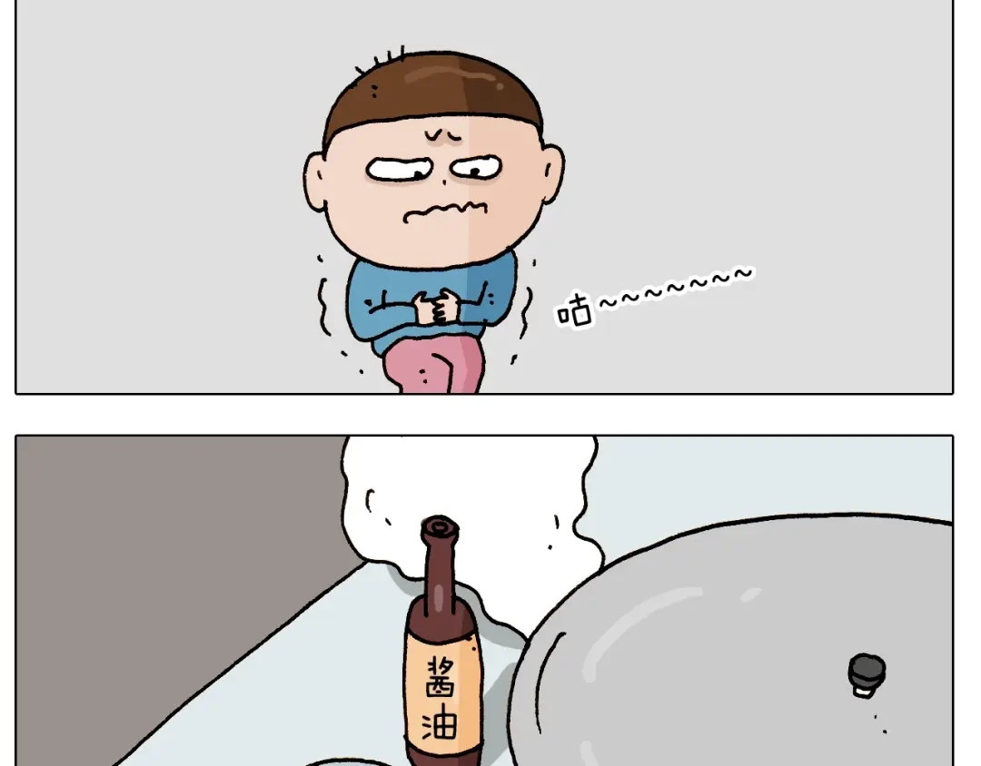 叫我森先生 第251话 我太难了 第10页