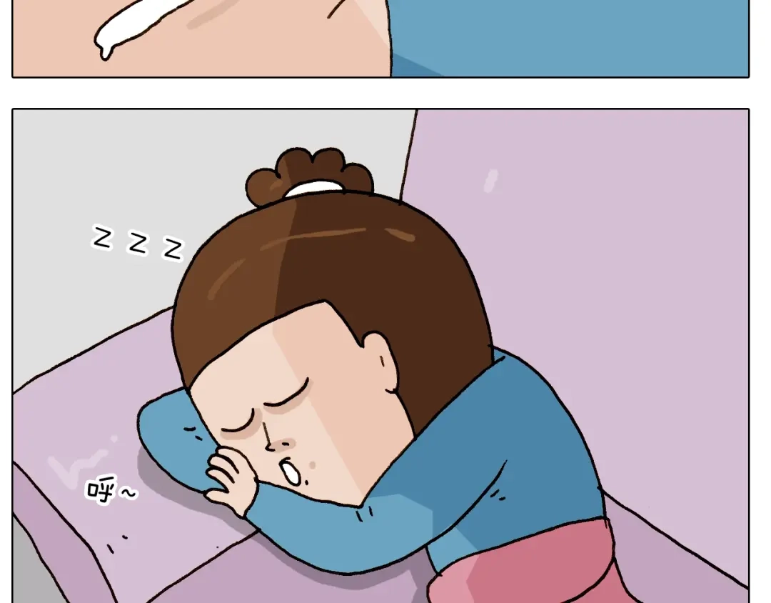 叫我森先生 第251话 我太难了 第25页