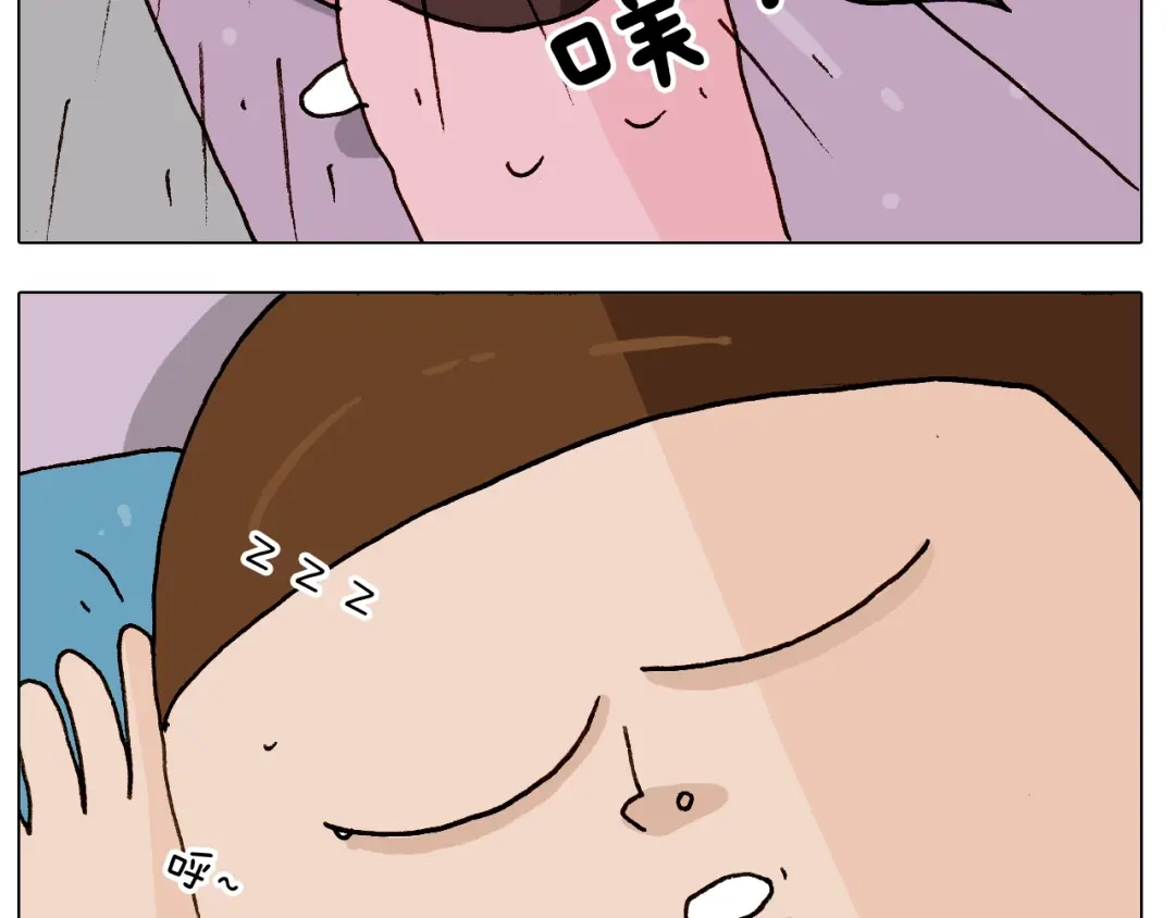 叫我森先生 第251话 我太难了 第31页