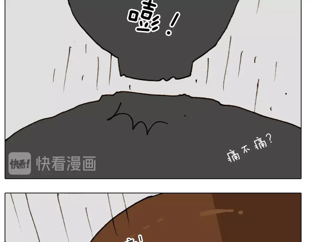叫我森先生 第251话 我太难了 第38页