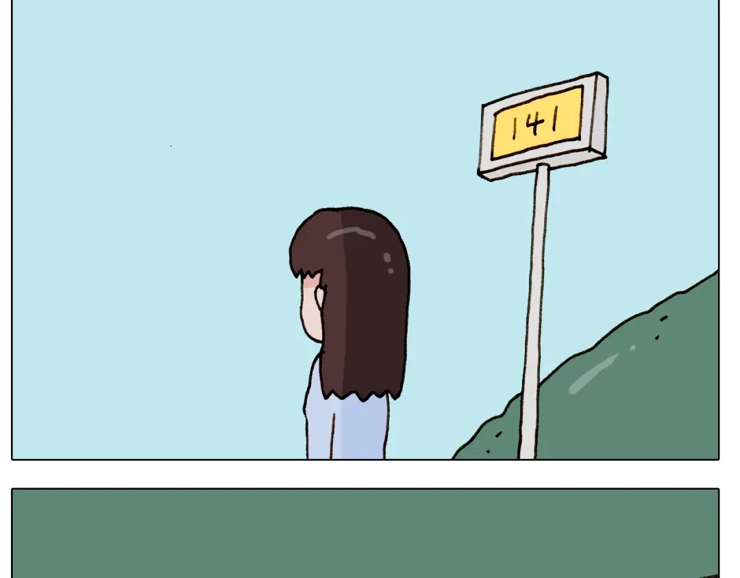 叫我森先生 第251话 我太难了 第45页